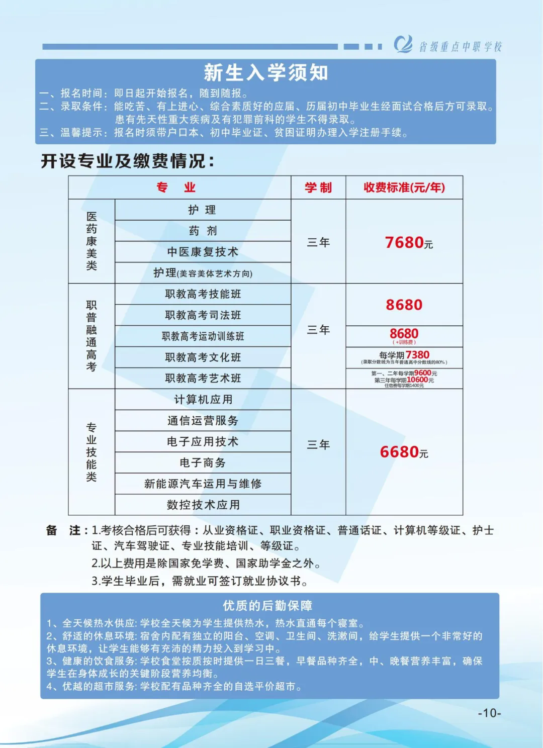 1781159722991605.png 640.webp (11).png
