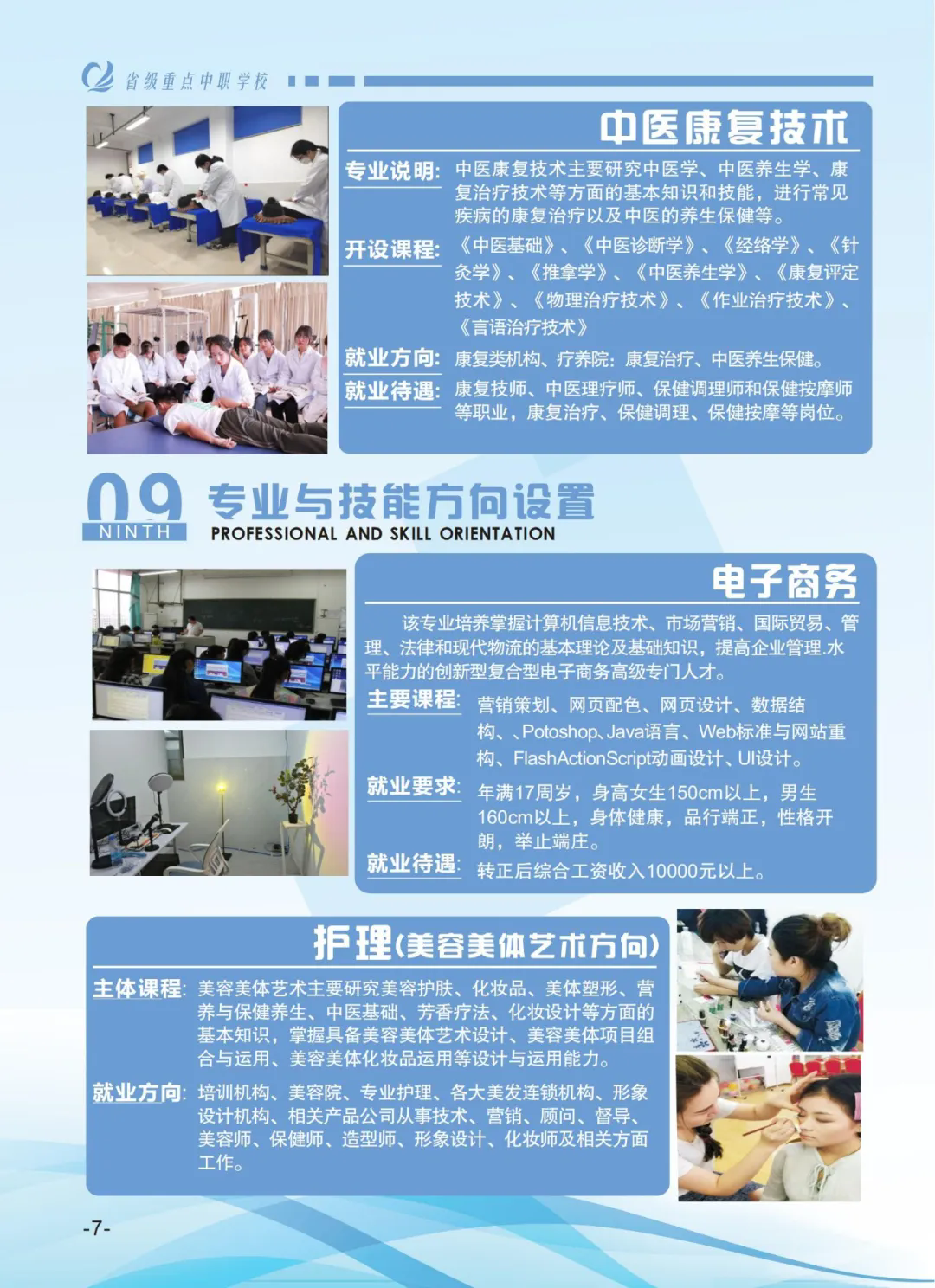 1781159410214157.png 640.webp (8).png