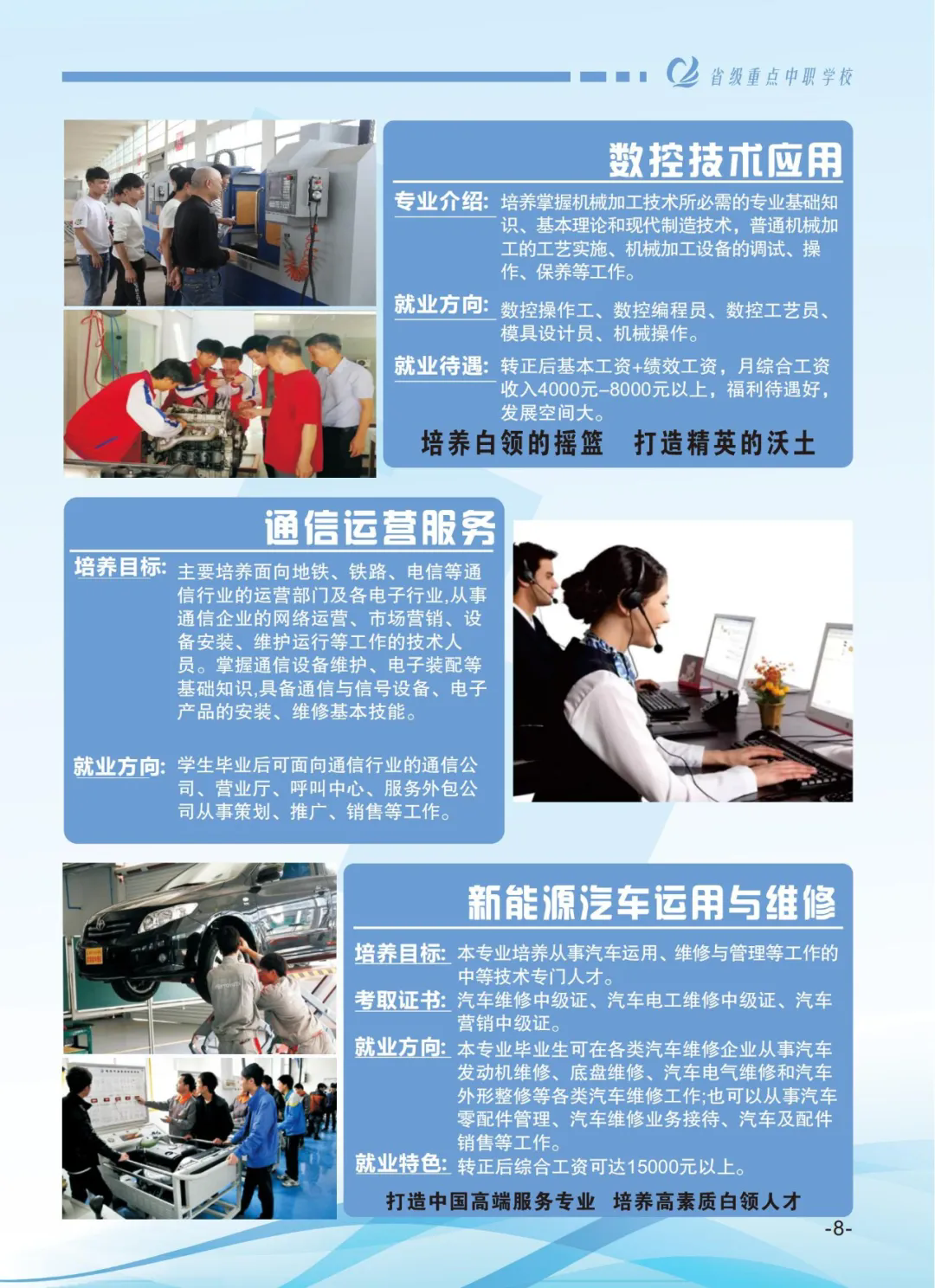 1781159694198652.png 640.webp (9).png