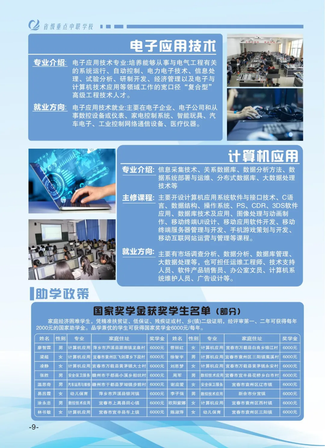 1781159713269887.png 640.webp (10).png