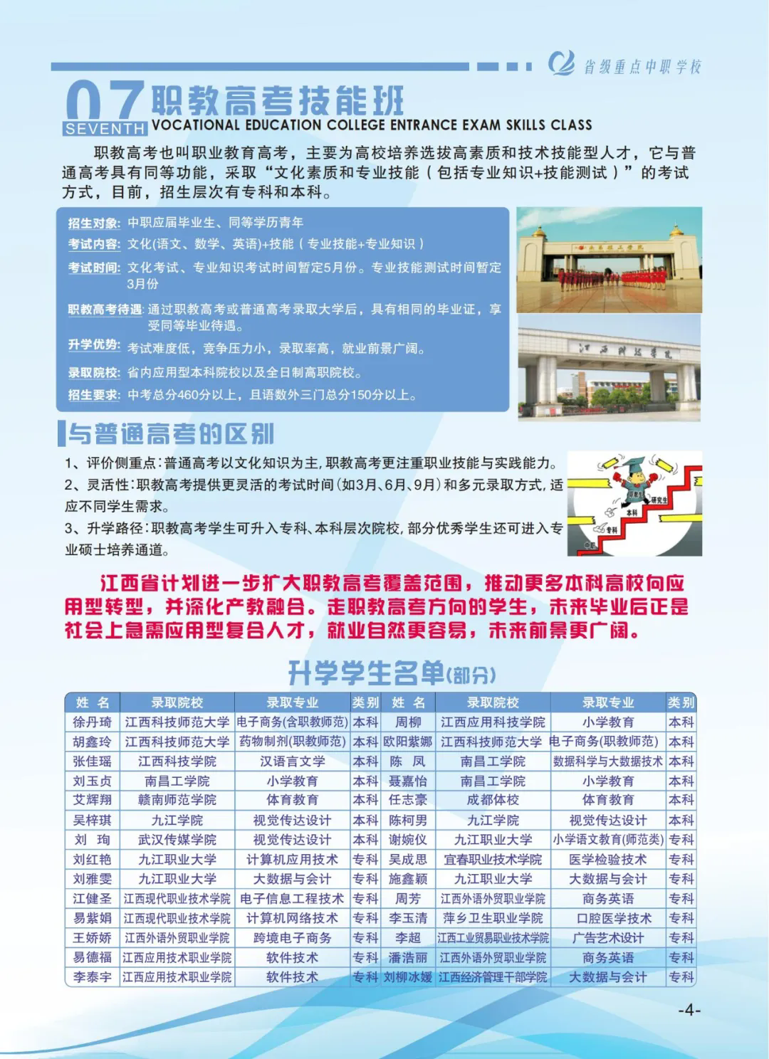 1781159576673948.png 640.webp (5).png